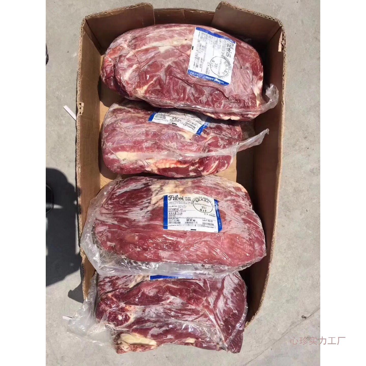 冷冻10斤装牛上脑肉大块牛肉冷冻牛肉牛背肩肉整块牛健身嫩牛肉