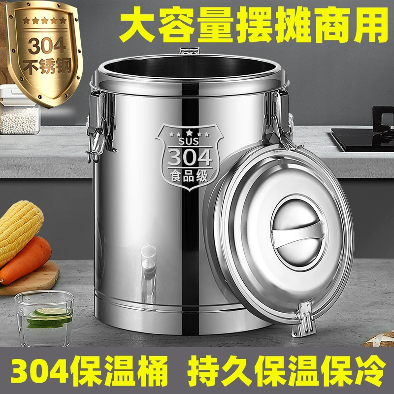Изолирующее ведро для столовой для замачивания ног, изоляционное ведро из нержавеющей стали 304 для студентов, ведро большой емкости, ведро для супа, каши, ведро для мытья ног с соевым молоком