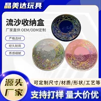 Скрытая футляр для очков с зыбучим песком верхняя часть 71.5mm круглая бронзовая штамповка завод для рисовой коробки для очков с зыбучим песком оболочка оптом