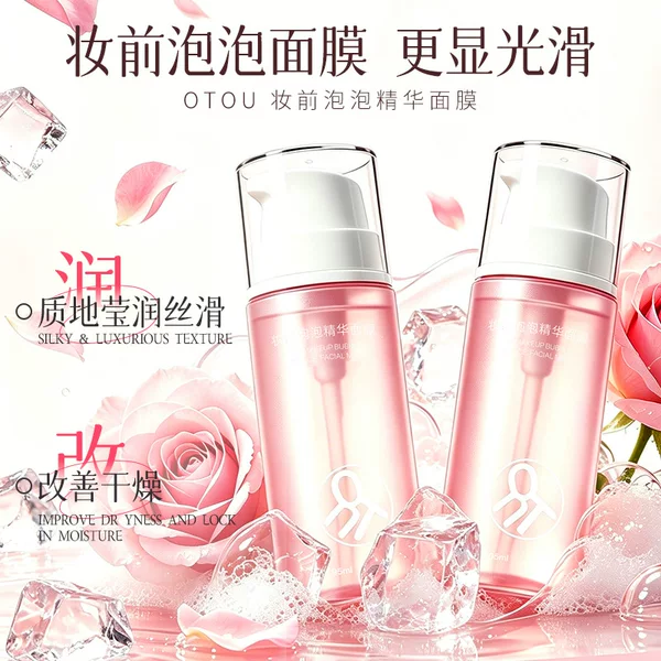 OTOU Moisturizing Bubble Mask is delicate and smooth, hydrates dehydrated skin, improves makeup from caking and flaking, and serves as a pre-makeup base