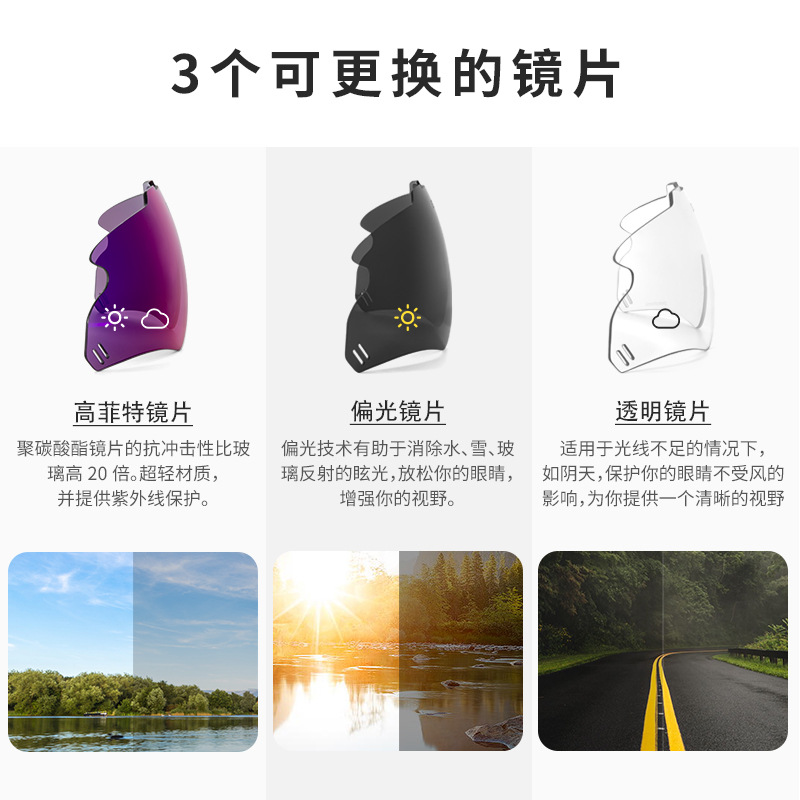 Gafas Polarizadas Deportivas de Ciclismo de TR90, Protección contra Viento y Arena, Apto para Miopía, para Ciclismo