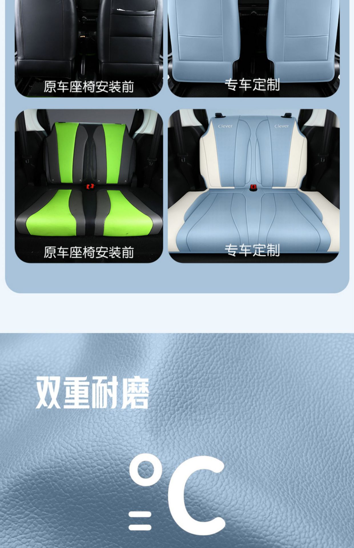 Roeway CLEVER car seat cover new special fully surrounded four seasons Universal cartoon four-seat seat seat cover