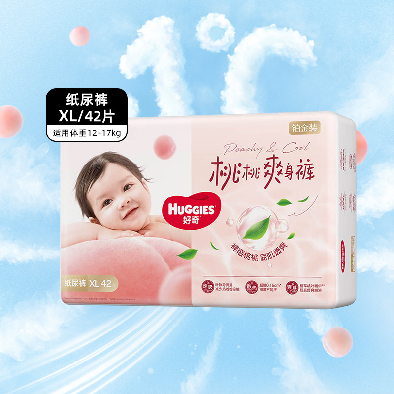 Pañales de curiosidad oro ultrafino bebé transpirable NB/S/M/L/XL caja completa de pañales de platino al por mayor