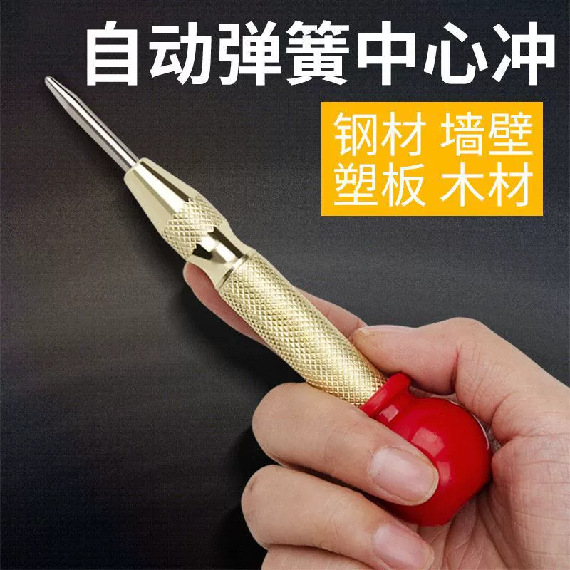 Позиционирующий пробойник, пробойник, пружина сверления, локатор фиксированной точки, автоматическое сверление центрального пробойника высокой твердости.