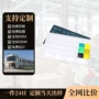 定制大容量分装保湿调色盒