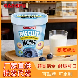 夹心饼干;饼干;苏打