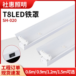 T8Led Dual Aircraft Head Iron Hood with Switch, Various 2.1m 0.6m Iron Hood Lamp Factory