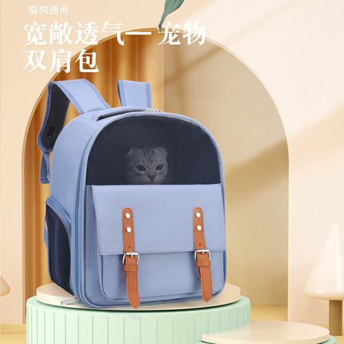 Cat backpack, breathable cat backpack, large capacity portable backpack, pet supplies, portable cat bag for going out