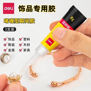 ����JD102�Ʒ�z͸�������zˮ˲�g�z����ճ�N�ޏͽ������φ����