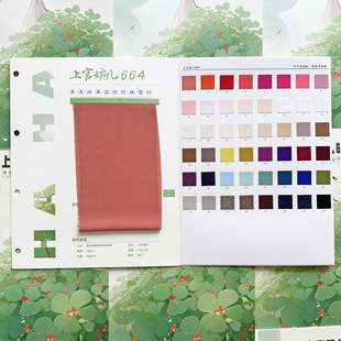�Ϲ���664��������ѩ��������z�h�����в�������С��ɫ���ӱ�