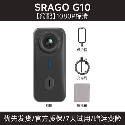 Shanguo action camera, motorcycle dashcam, vlog cycling shooting, non-360 panoramic small camera (Motorcycle driving recorder) - official-standard-configuration-simplified-configuration1080p-standard-definition