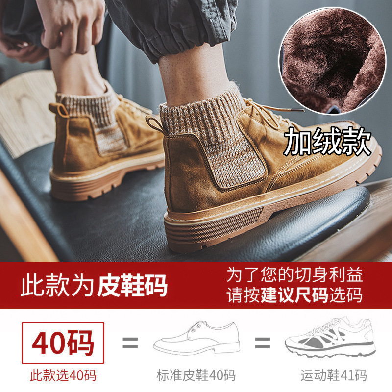 노란 다크 브라운 (기모)