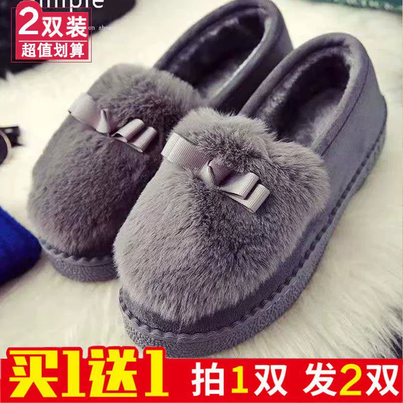 Mom Нескользящая Buy One Get One Free носить теплую шерстяную обувь Рабочая обувь с бобами плюс] обувь Зимняя шерстяная обувь женская