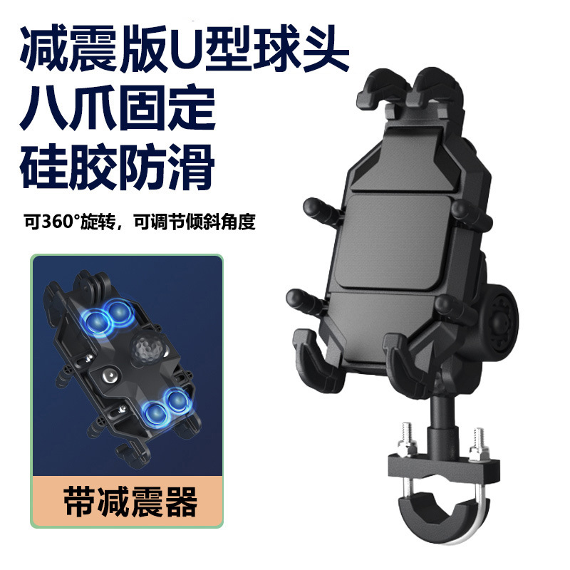 [야헤이] 가변 직경 핸들바 모델