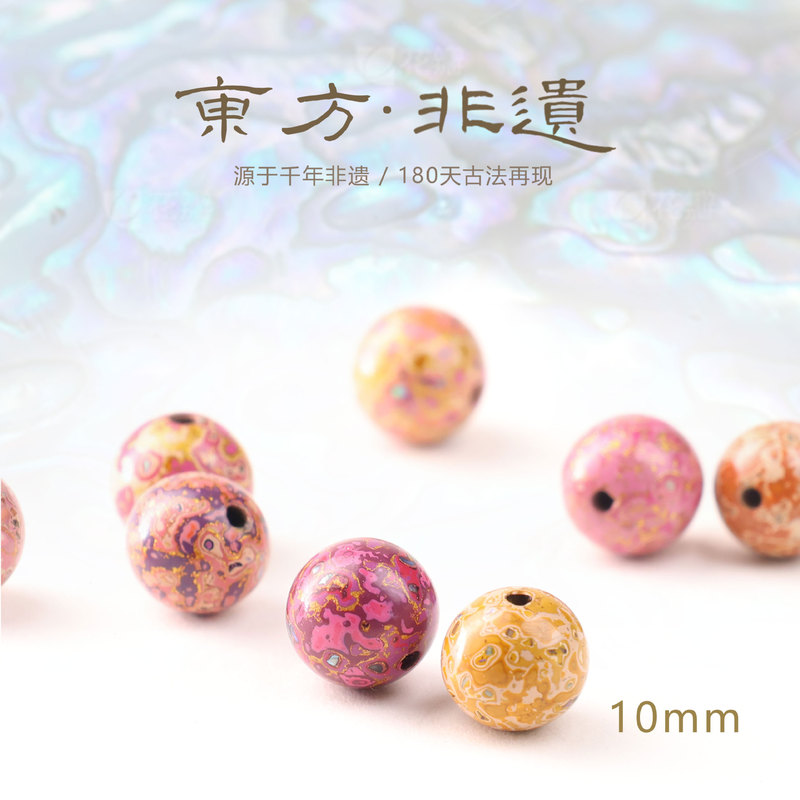 Popular Large Lacquer Beads 10mm with Mother-Of-Pearl Plant Lacquer Single Loose Beads Chinese Style DIY Accessories Live Supply Wholesale Popular Large Lacquer Beads 10mm with Mother-Of-Pearl Plant Lacquer Single Loose Beads Chinese Style DIY Accessories Live Supply Wholesale