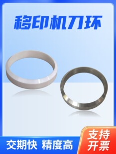 ��ӡ����ʽ�մɵ��h��ӡ�C䓵��hӡˢ�ĲĹ�ī�մ�䓵��h