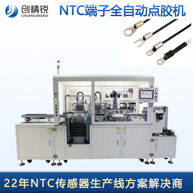 Ntc Equipment Manufacturer Energy Storage Sensor Dispensing Machine Glue Filling Machine Op Terminal Temperature Sensing Ground Block Dispensing Machine Ntc Equipment Manufacturer Energy Storage Sensor Dispensing Machine Glue Filling Machine Op Terminal Temperature Sensing Ground Block Dispensing Machine