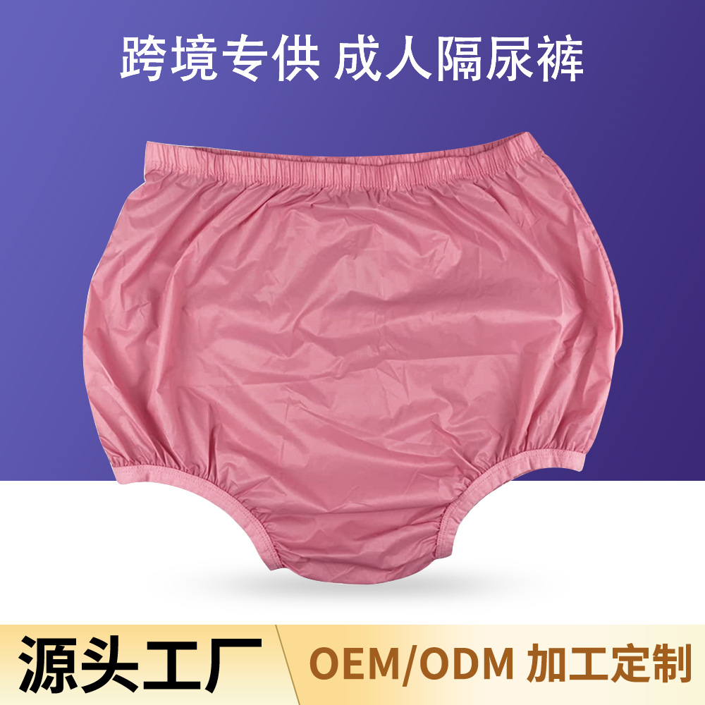 Adult Washable Diapers, Comfortable, Breathable, Anti-Side Leakage, Incontinence Care Underwear, Customized by Manufacturer