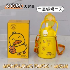 朦朧鴨卡通保溫杯304材質大肚杯高顏值戶外便攜背帶水壺 兒童水杯