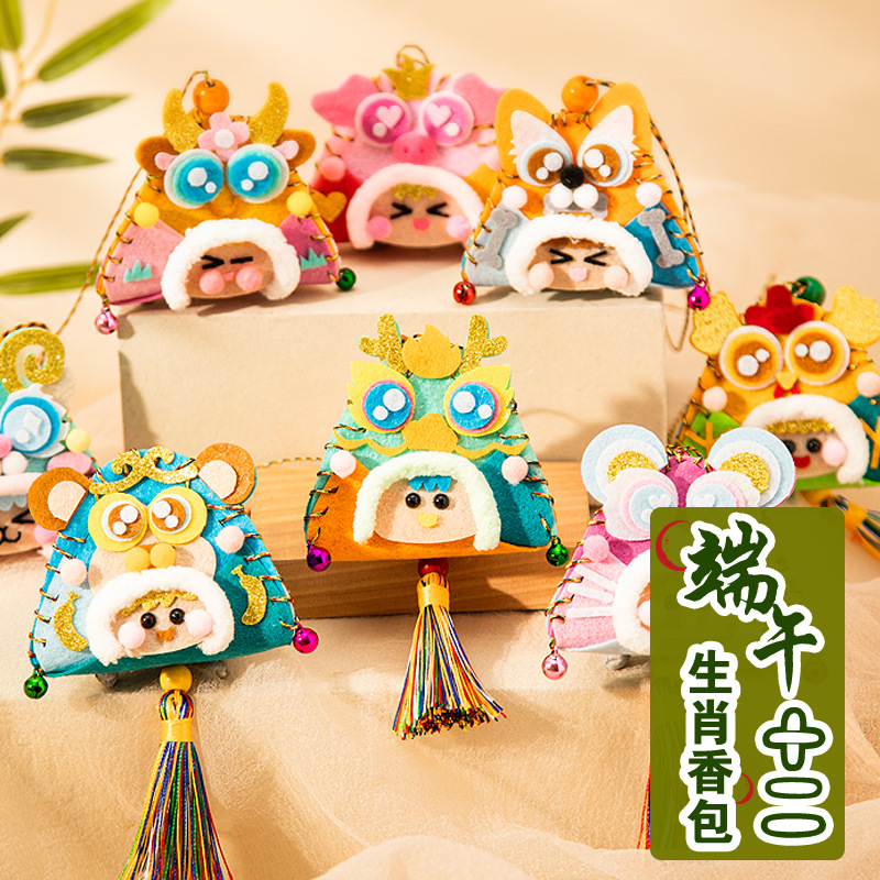 dragon boat festival argy wormwood sachet perfume bag handicraft diy material zodiac children‘s cartoon zongzi pendant small gift
