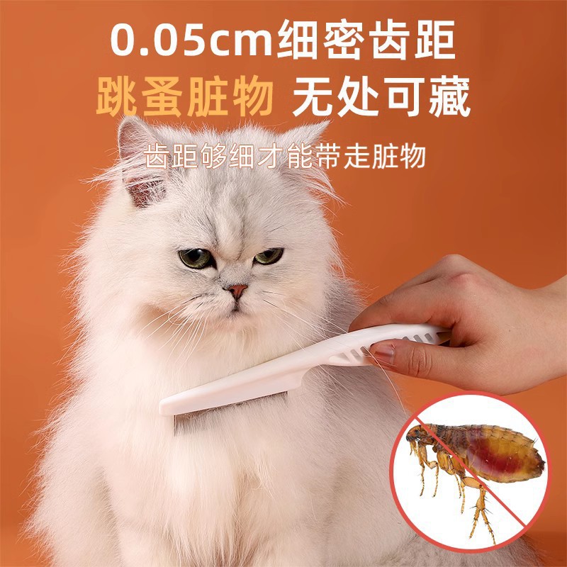 Pintado de acero especial para perros, pines de pulgas, pines de pulgas