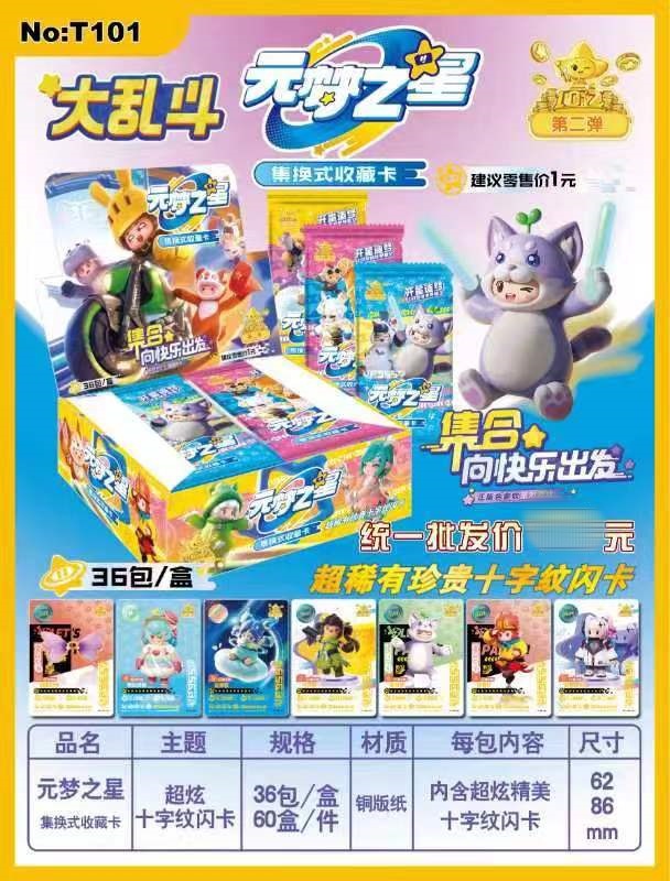 T101 위안 꿈의 마음 (36 팩의 전체 상자)