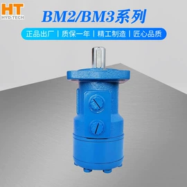 液压马达;液压工程机械;成套液压系统