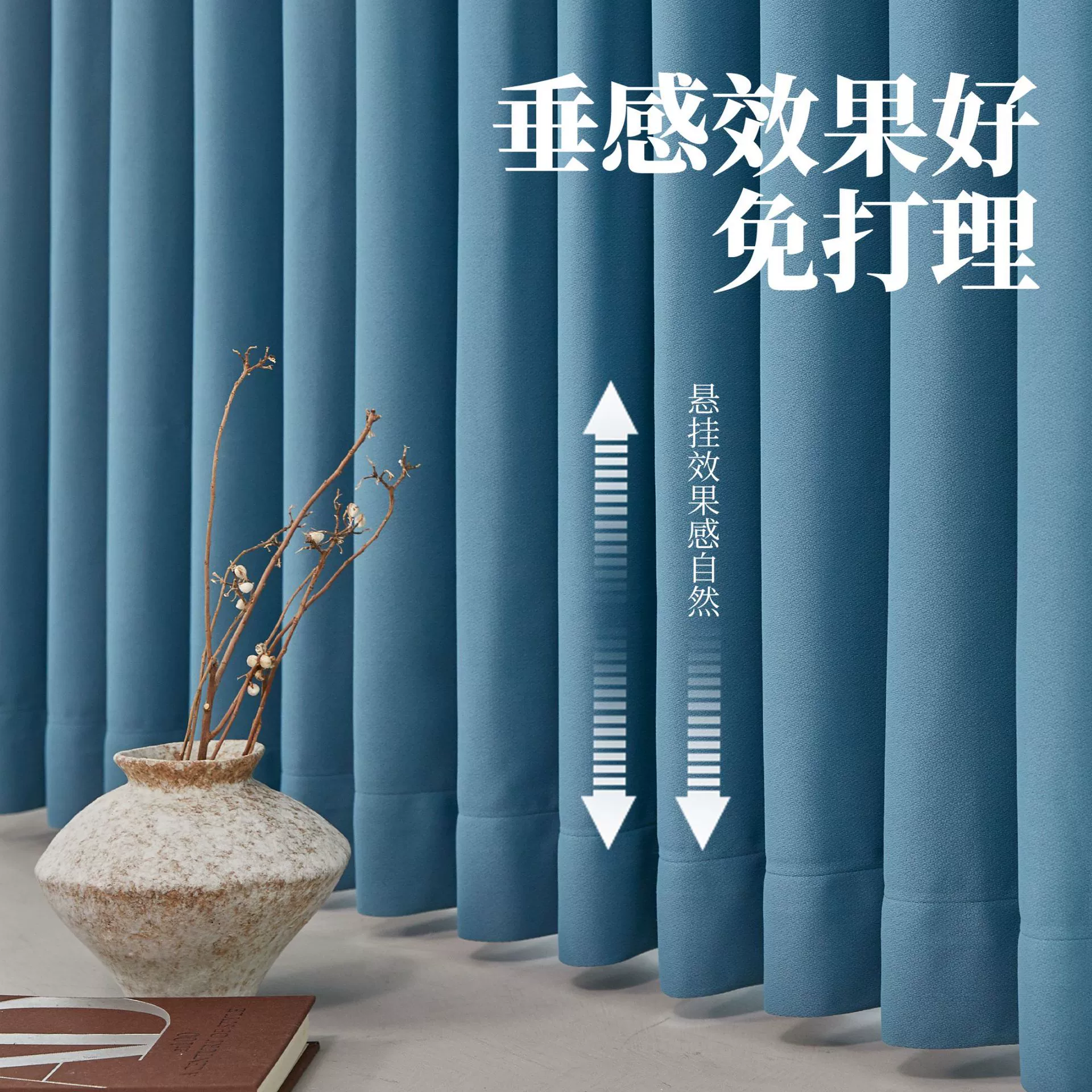 Ханчжоуские curtains универсальные затемняющие шторы многоразмерные солнцезащита затенение