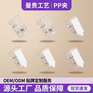 ���x���ϴ�̖͸��PP�A�p�控�zDIY���A�㺞�A�ļ��A�W���ռ{�A