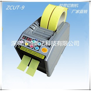 ZCUT-9�z���и�CRT-7000�z���C���a�S��