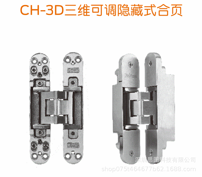 销售代理安朗杰Briton必腾 CH-3D系列三维可调隐藏式合页酒店门用