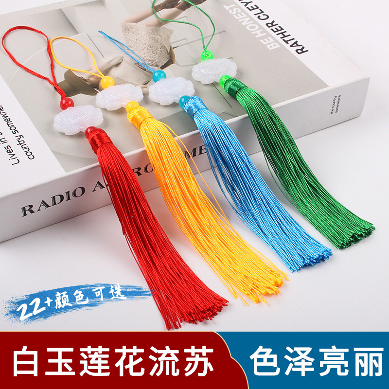 Double-Sided White Jade Lotus Tassel Ear Kunlun Fan Hanging Ear Cheongsam Han Clothes Press-Breasted Flute and Xiao Curtain Cheongsam Hanging Ornaments