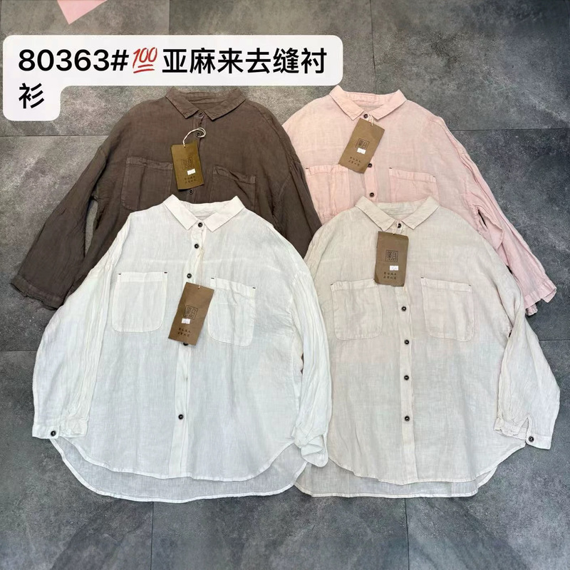 2026 Spring New Vintage Distressed High-Quality Loose Linen Seamless Solid Color Turn-Down Collar Long-Sleeve Shirt for Women