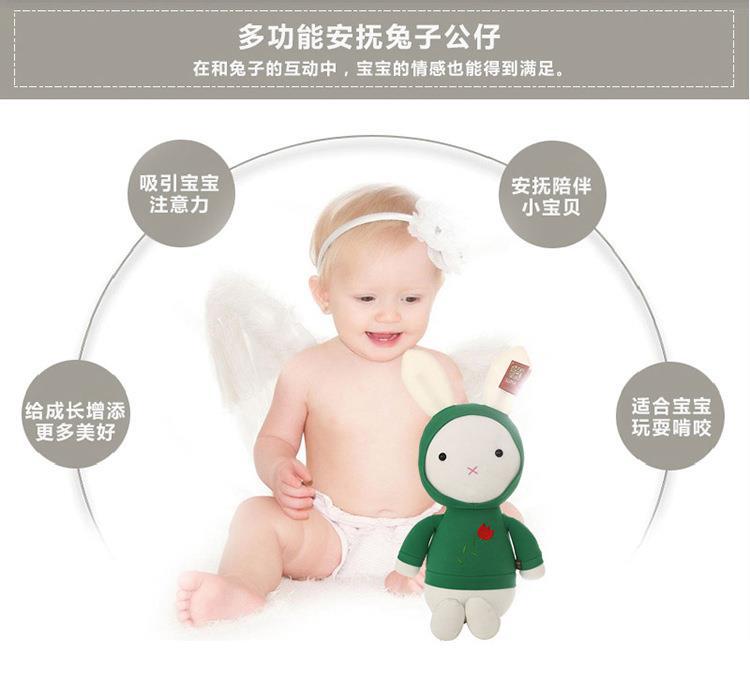安抚兔-1_17