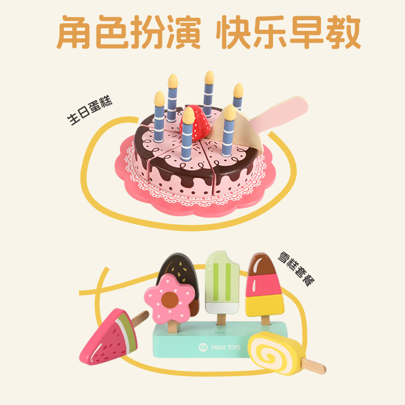 Set de pastel y helado