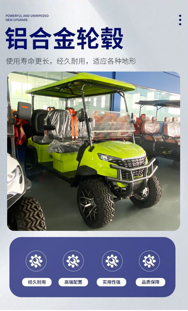 Sightseeing Car, Golf Cart, Patrol Car, Four-Wheel Electric Shuttle Car, Tourist Area Sightseeing and Reception Vehicle, Factory Direct Sales