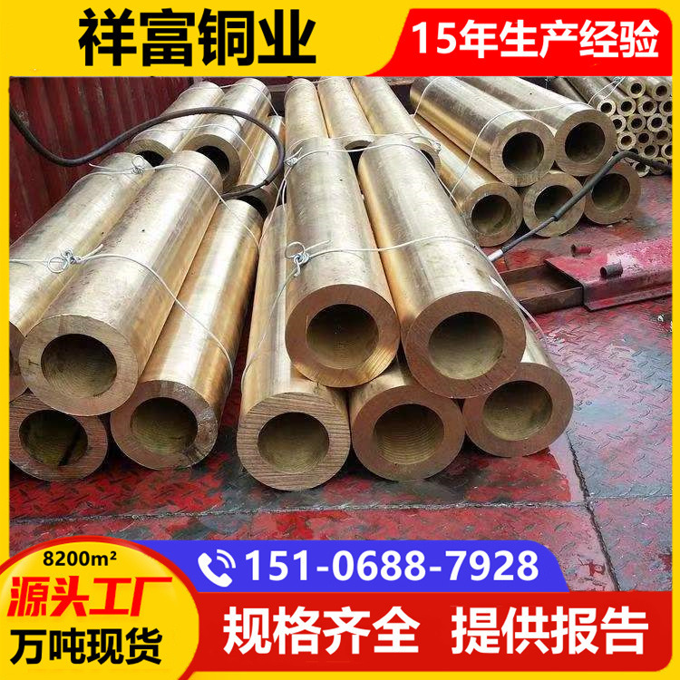 H59H62 Brass Tube Processing Capillary Brass Tube Large Diameter Thin Wall Brass Tube Fixed Length Lead-Free Bright Brass Square H59H62 Brass Tube Processing Capillary Brass Tube Large Diameter Thin Wall Brass Tube Fixed Length Lead-Free Bright Brass Square