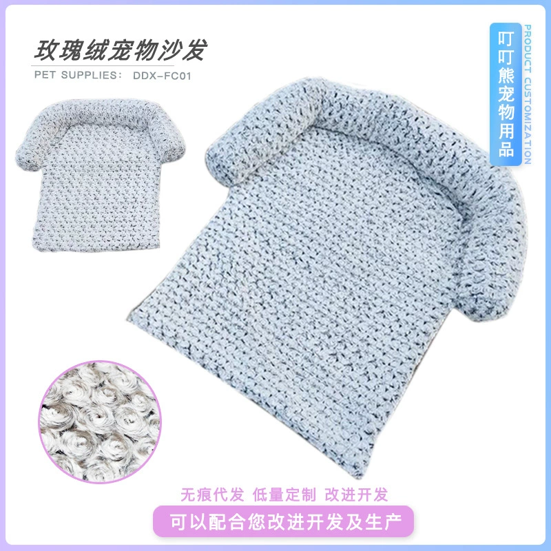 Популярный трансграничный матрас для дивана для домашних животных, теплый противоскользящий коврик, съемный и моющийся коврик для сна для кошек, противоскользящее одеяло, будка для кошек и будка для собак