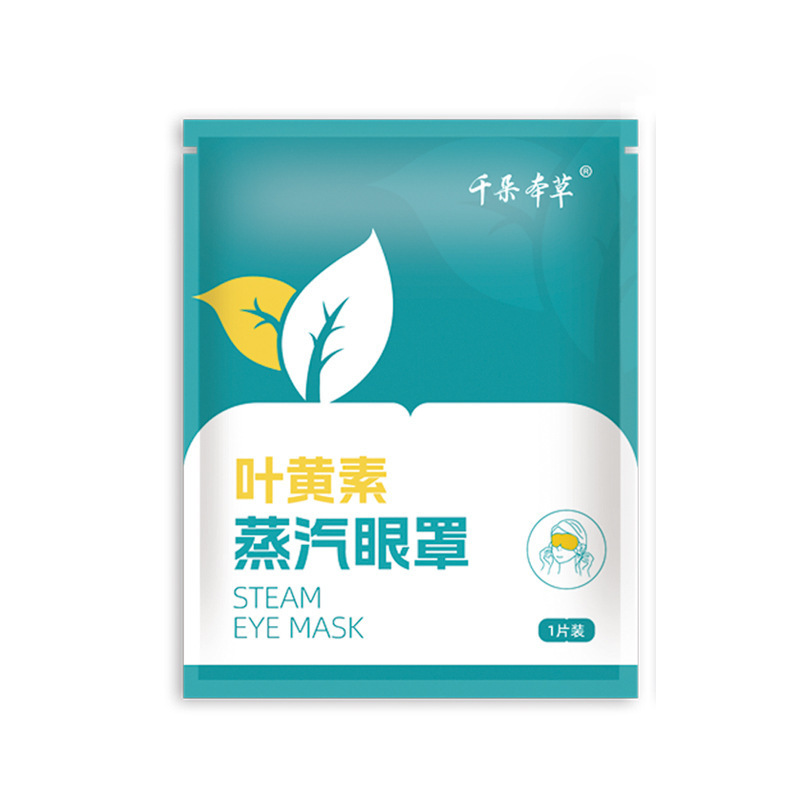 蒸汽眼罩缓解眼疲劳外贸批发热敷叶黄素加热护睡眠眼罩遮光酒店|undefined