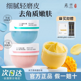 δ�m ���}����ˮ��ĥɰ�����w��ԡ¶����坍ȫ����ɱ������w