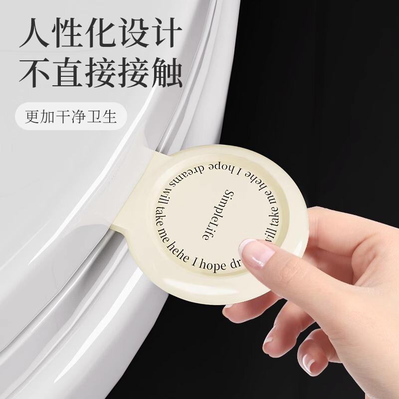 シンプルなバスルームのアロマトイレットの蓋器トイレの携帯用トイレの汚れない手で蓋を開ける家庭用バケツの蓋の取っ手|undefined