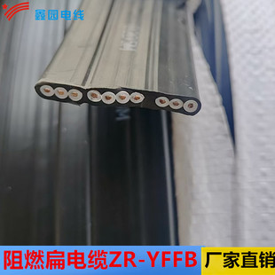 行車阻燃扁電纜ZR-YFFB10*1.5各種規格上海廠家直銷
