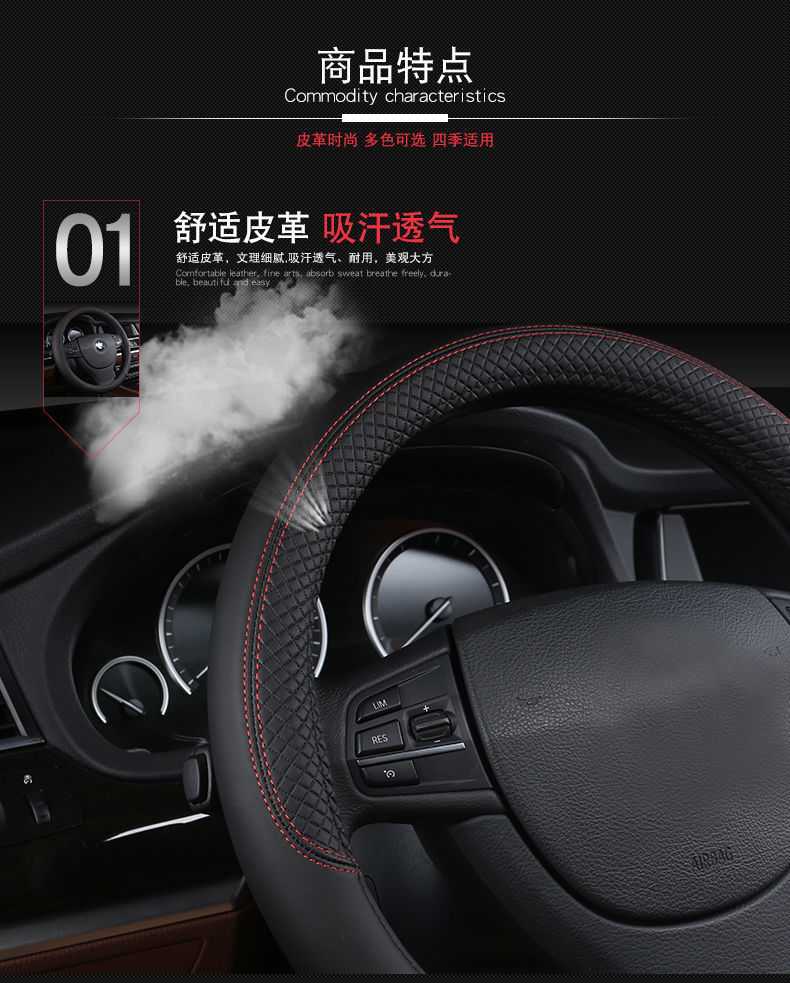 Car Steering Wheel Cover Leather Cover Universal for All Seasons Small Checkered Pattern Factory Direct Universal Type