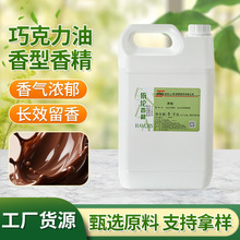 ���������ɿ���������Һ�w�黯�㾫 Ͱ�bʳƷ����ʳ���ǹ�ζ����