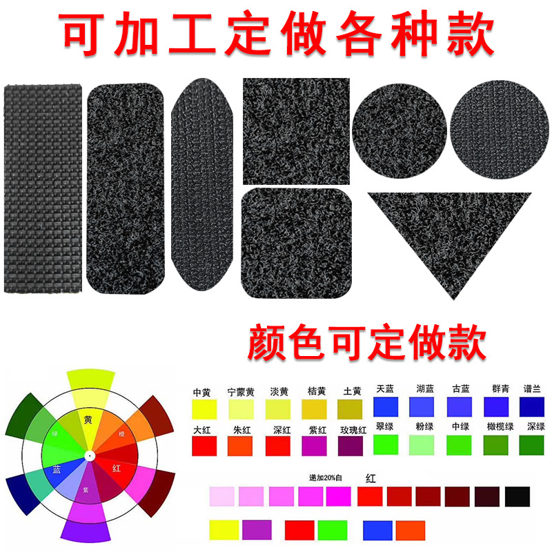 Fábrica al por mayor adhesivo Velcro auto-adhesivo cortina niño y madre pegatinas hebilla con superficie de gancho negro adhesivo de doble cara Velcro