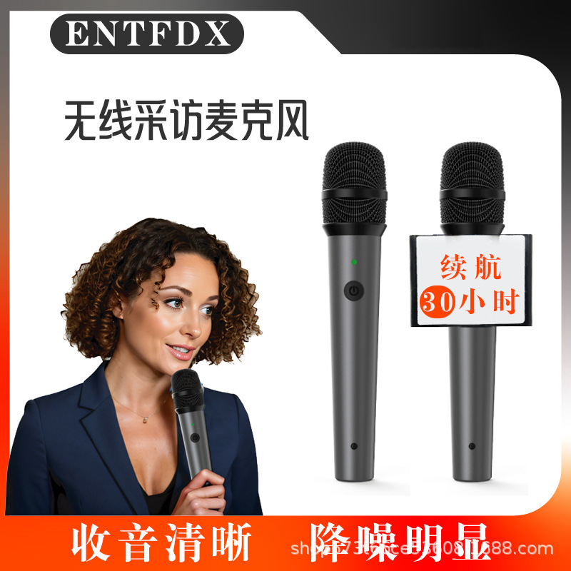 无线采访话筒一拖二户外记者街访专用麦克风唛手机单反相机通用|undefined