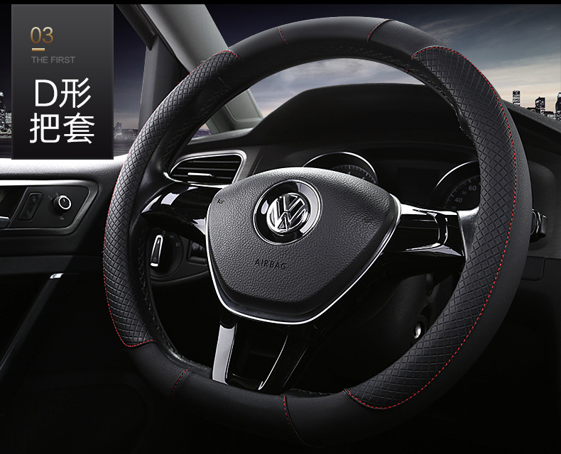 2025 new car steering wheel cover leather sports non-slip four seasons available handle cover manufacturers direct supply on behalf of hair