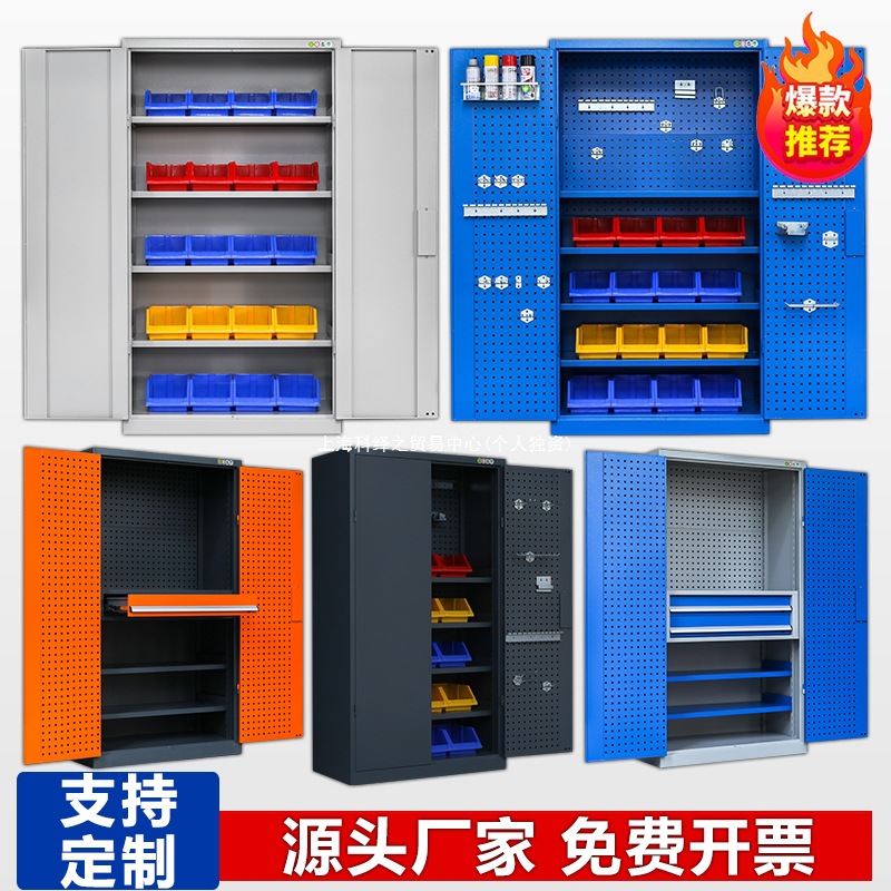 重型五金工具柜加厚铁皮柜收纳柜汽修工厂车间用双开门抽屉工具箱