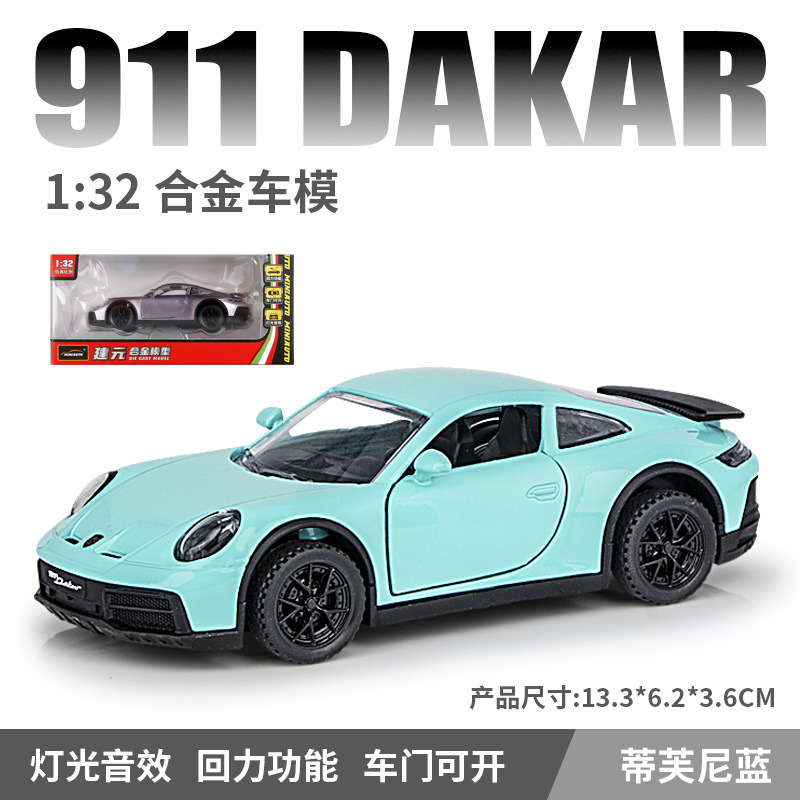 建元小1:32保时jie911跑车大眼萌车两开门回力合金声光汽车模型车