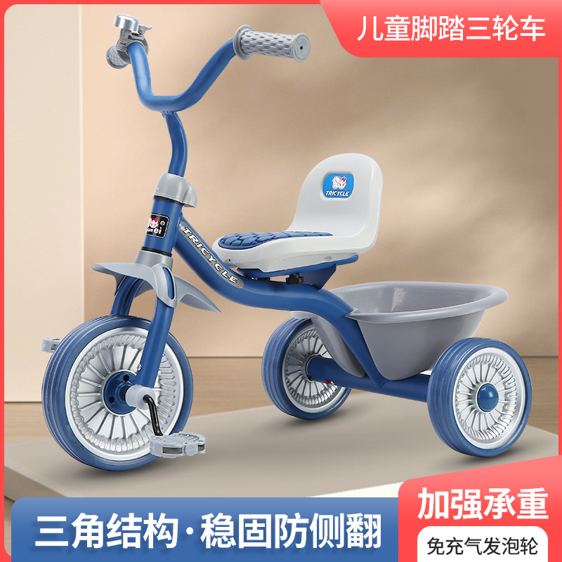 Children's Tricycle 1-6 Years Old Baby Bicycle Anti-Rollover Pedal Bicycle with Bucket Sliding Toy for Boys and Girls